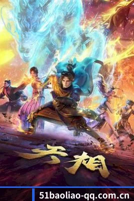 前线版图扩展